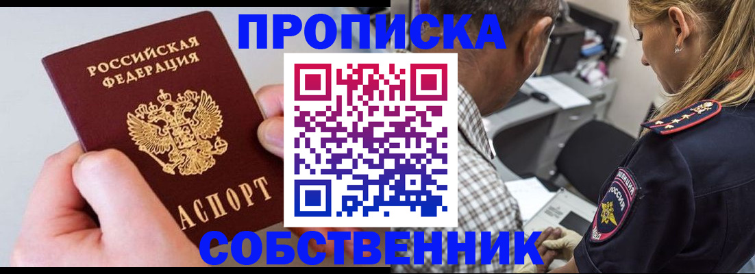регистрация для дет. сада в Чистополье