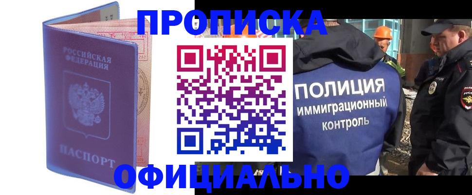 временная регистрация госуслуги в Чистополье