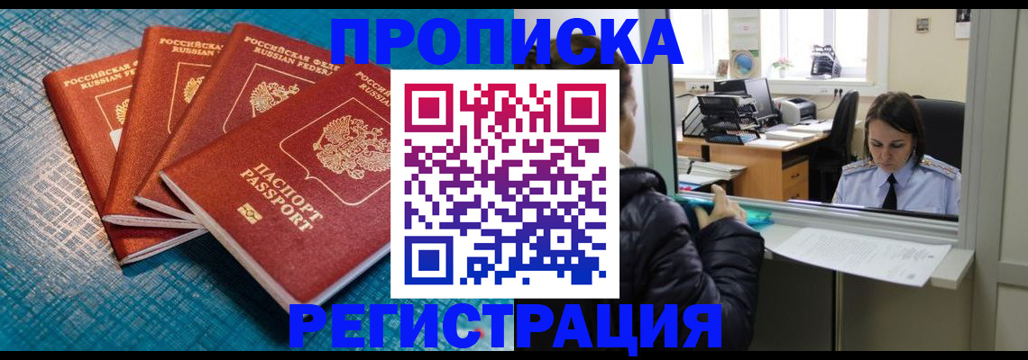 регистрация для дет. сада в Чистополье