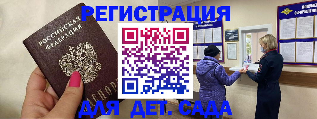 временная регистрация поиск в Чистополье